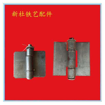 大门合页门轴加厚重型焊接铁合页 货车车厢铰链 可脱卸铁门合页
