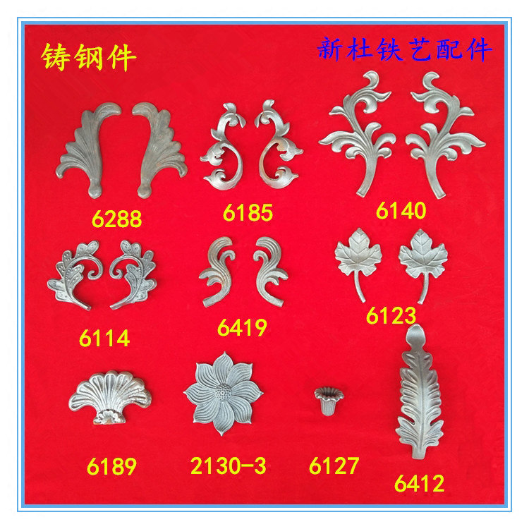 铁艺大门配件 铁艺花件 铸钢件花叶熟铁花叶铁艺楼梯围栏装饰花叶