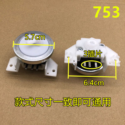 小天鹅美的全自动洗衣机Q88水位传感器压力开关DC5V10mA全新配件