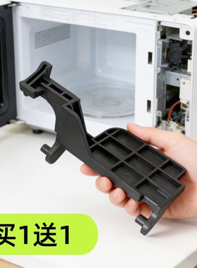 适用格兰仕微波炉门撑开关配件P70F23P-G5(B0)开门撑杆通用门开关