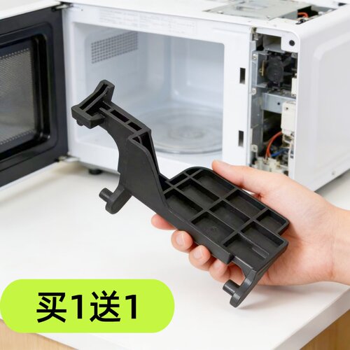 适用格兰仕微波炉门撑开关配件P70F23P-G5(B0)开门撑杆通用门开关
