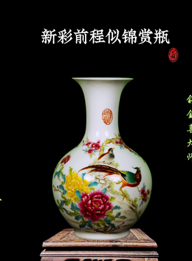 陶瓷花瓶名家手绘釉上新彩赏瓶