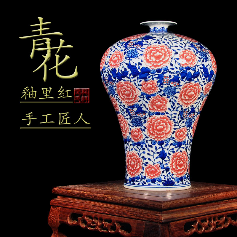 花瓶陶瓷青花瓷摆件瓷器手绘摆设