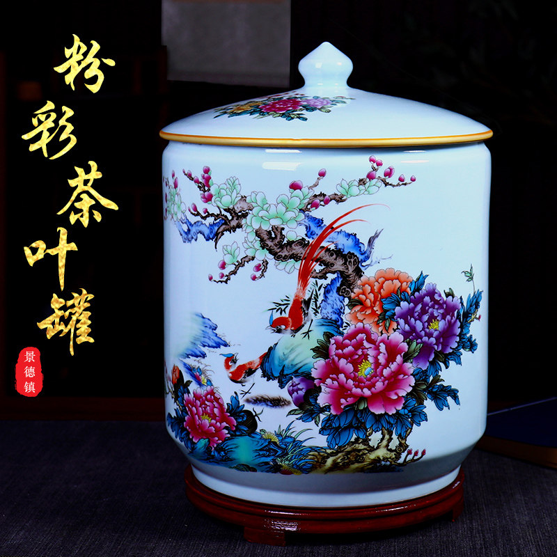 粉彩陶瓷储物罐景德镇仿古摆设
