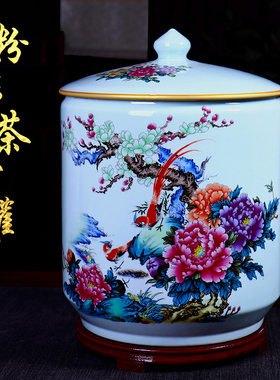 粉彩陶瓷储物罐景德镇仿古摆设
