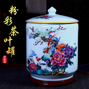 粉彩陶瓷储物罐景德镇仿古摆设