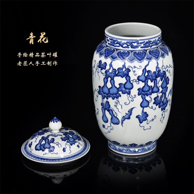 陶瓷花瓶摆件景德镇茶叶罐储物罐