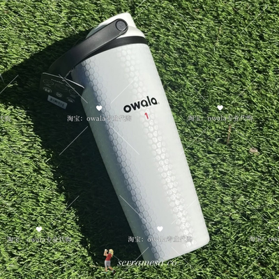 Owala高尔夫款30oz保温吸管杯