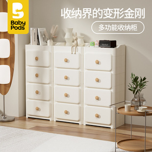 babypods抽屉式收纳柜夹缝储物柜桌下可移动零食玩具柜床头柜衣柜