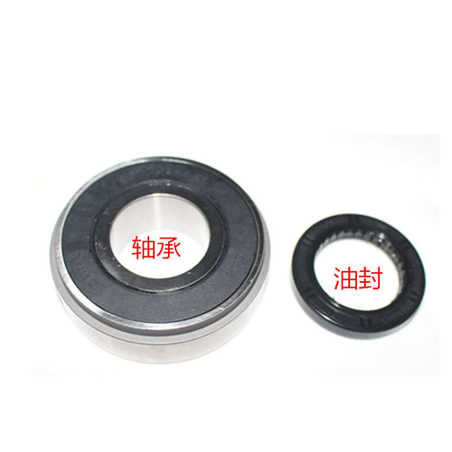 适配于江淮瑞风/M5和畅 1.9T 一轴 一轴轴承 一轴油封原装
