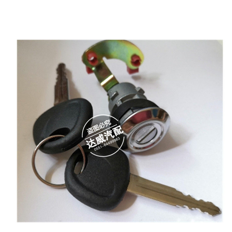 JAC 제품군 QINXIANGHE 비즈니스 뒷문 키 잠금 자동차 부품에 적합한 트렁크 RUIFENG 뒷문 잠금 코어