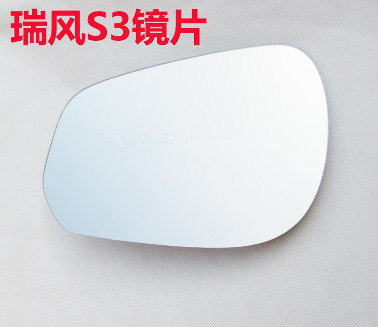 瑞风s3镜片带加热后视镜电动