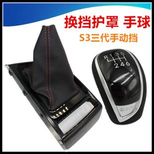 适配江淮瑞风S3换挡护罩总成三代操纵杆护套皮保护套全车配件原厂