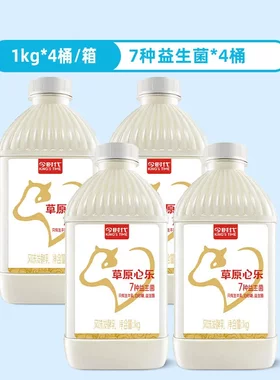 今时代酸奶1000克大桶家庭装京味酸奶乳酸菌酸牛奶7种益生菌