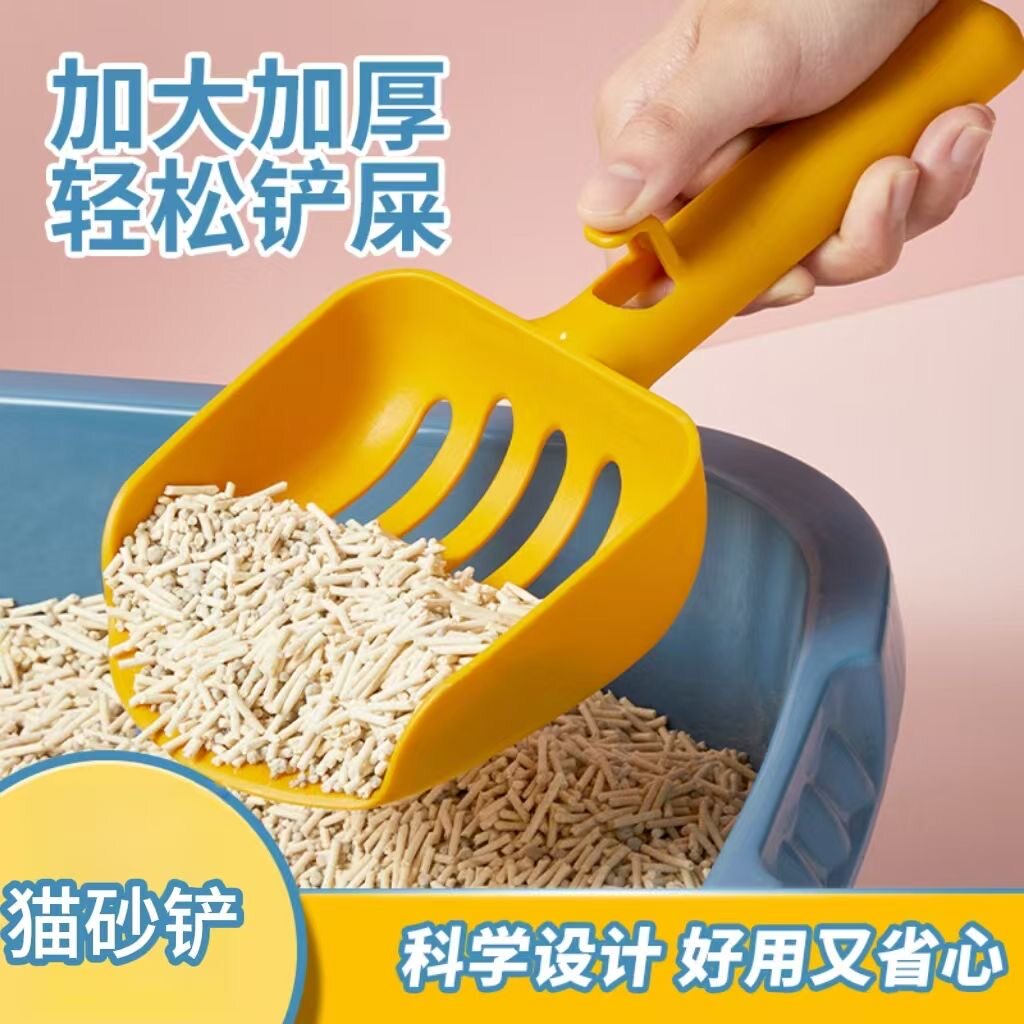 猫砂铲子大号豆腐猫砂膨润土矿砂猫屎铲屎官猫咪铲长柄大孔清洁铲