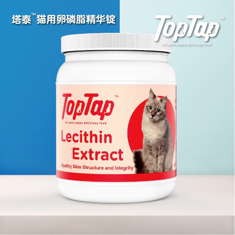 塔泰猫用卵磷脂精华锭300g猫咪舒缓情绪美毛亮毛减少掉毛保护肌肤