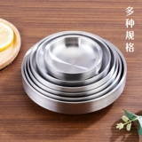 Корейская двойная слоя из нержавеющей стали Qimchi Plate Коммерческие закуски и холодные блюда, уплотнение приправы с соусом чаша горячая горшка приготовление горшка
