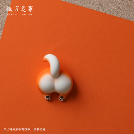 柴犬屁股图钉 卡通可爱毛毡软木板装饰按钉 个性创意 贴磁力磁铁