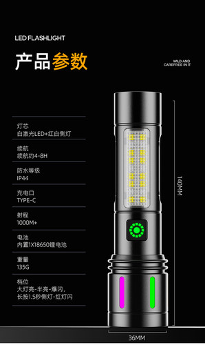 森林虎113S强光手电筒白激光变焦多功能充电式铝合金探照灯户外