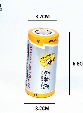 森林虎x77原装电池10000ma