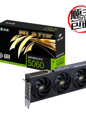 影驰RTX5060 8G魔刃V2/圣刃V2/金属大师黑金/白金OC V2电脑显卡