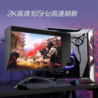 AOC AG273QXP 爱攻27英寸2K显示器165Hz电竞NanoIPS吃鸡游戏