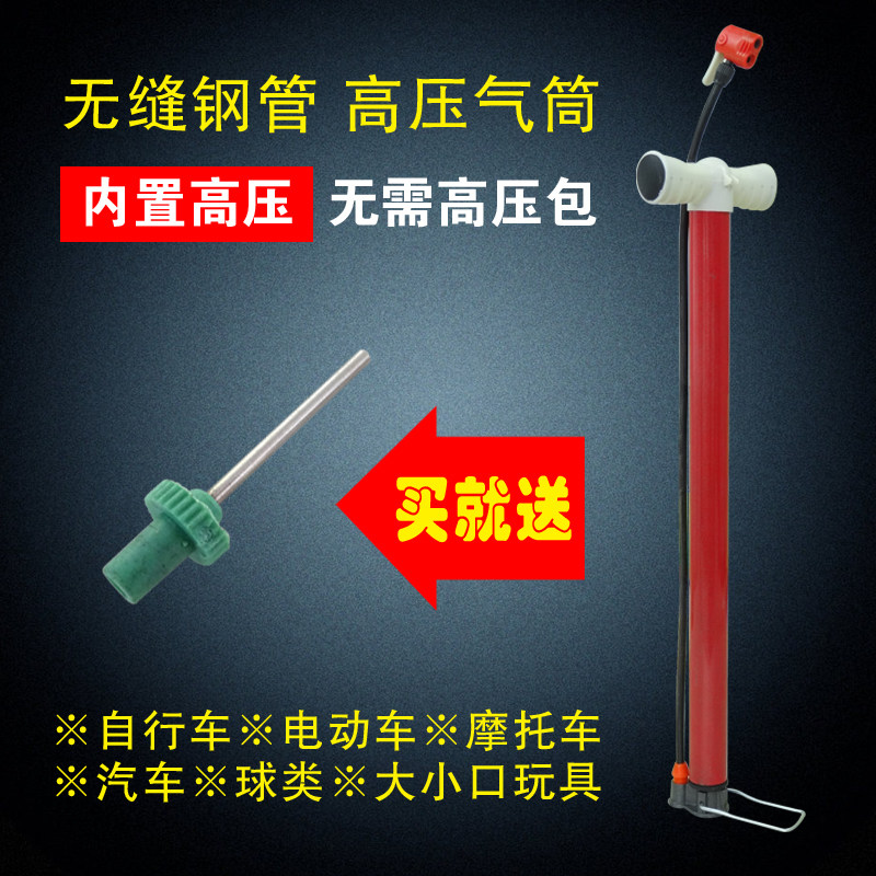 Pompe à vélo - Ref 2389893 Image 1