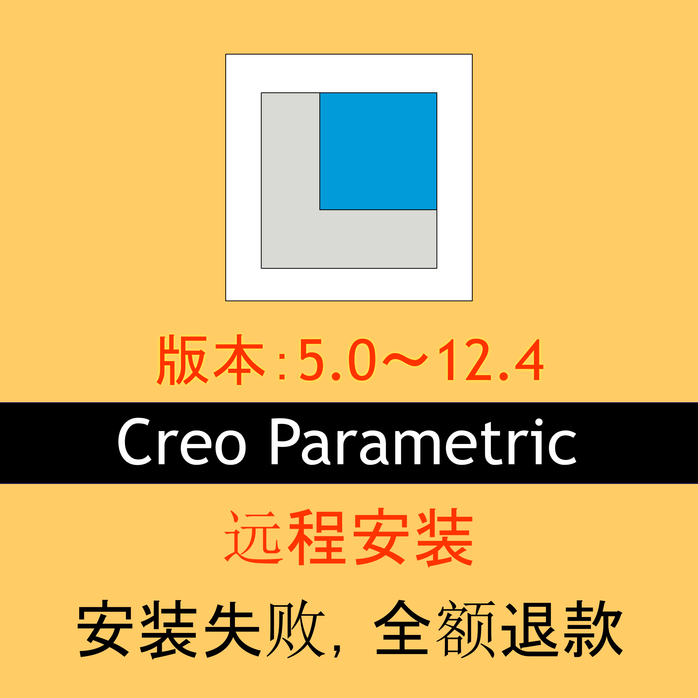 0019 Proe/Creo 设计素材/源文件