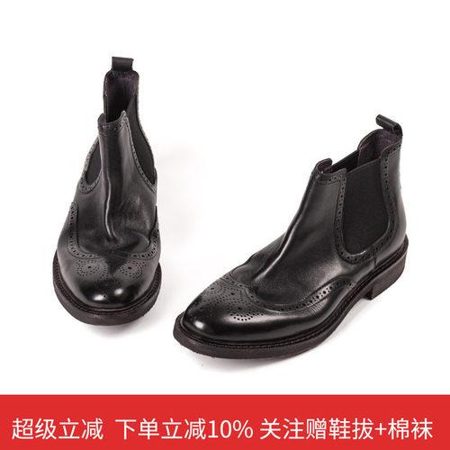 HOWARWILF英伦风切尔西靴布洛克