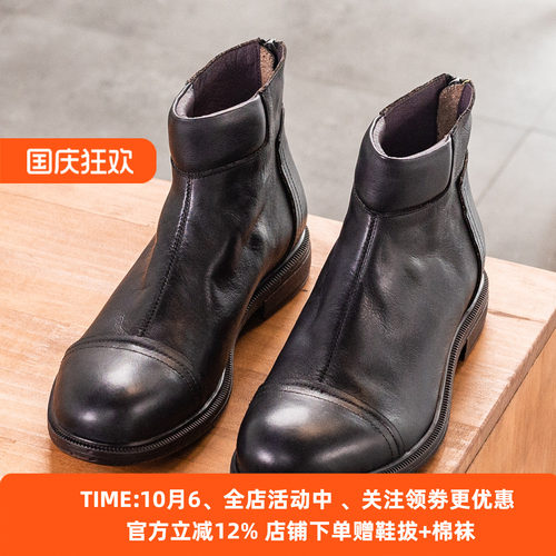 英伦休闲皮鞋男切尔西靴