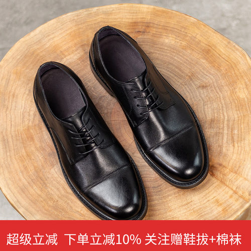 新郎透气休闲结婚皮鞋软底英伦风