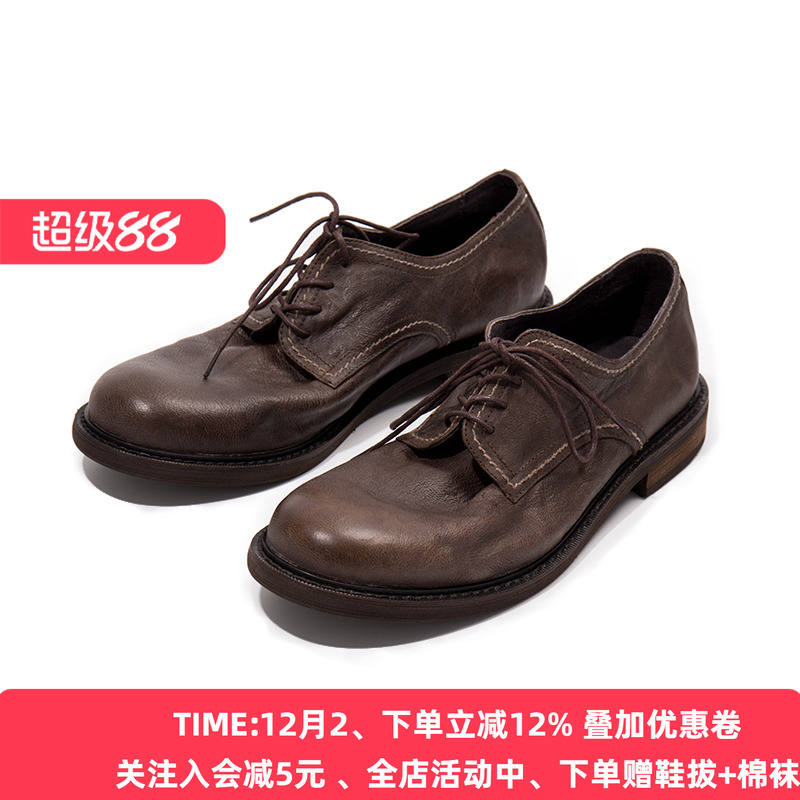 新品英伦休闲皮鞋真皮圆头系带潮
