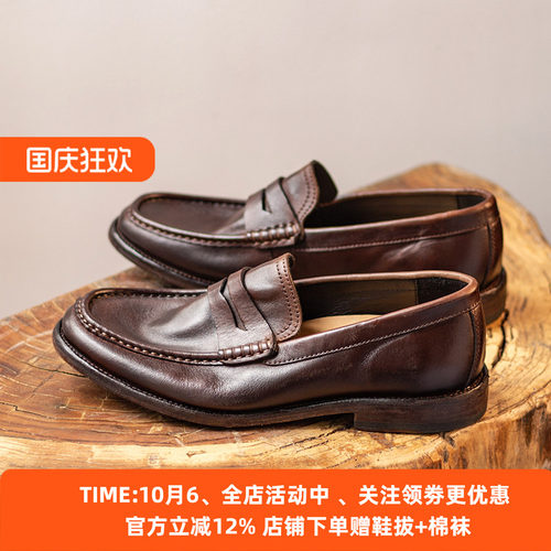 英伦套脚乐福鞋真皮大底重工水洗