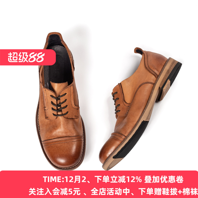 春秋英伦休闲皮鞋男士头层牛皮复