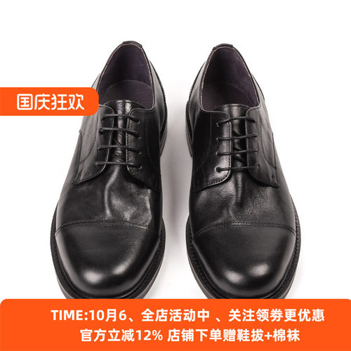 HowarWilf英伦休闲皮鞋商务真皮