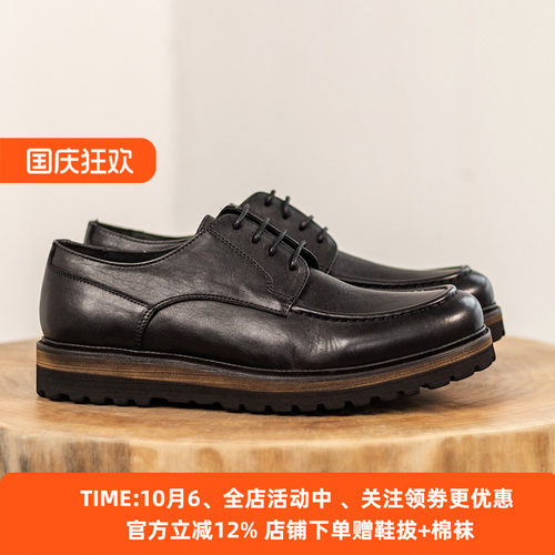 手工男鞋厚底休闲皮鞋