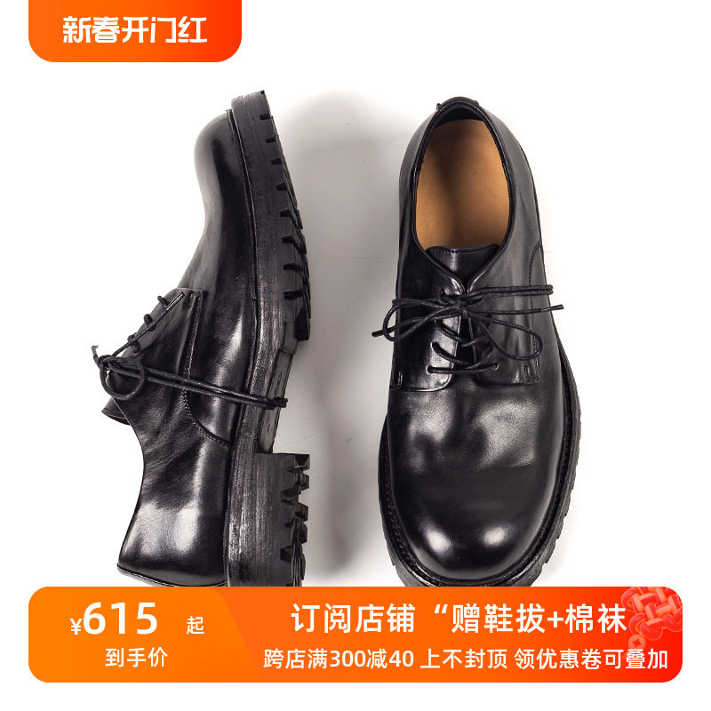 Howar Wilf马皮鞋复古水洗固特异男士大头德比真皮休闲增高厚底鞋