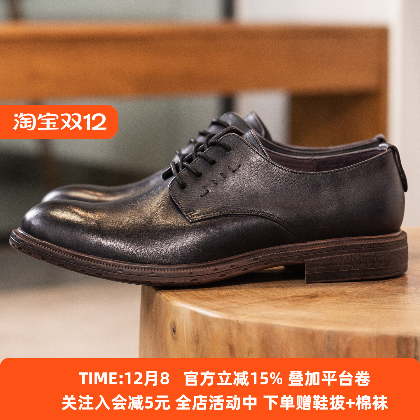 头层牛皮德比鞋男鞋休闲鞋