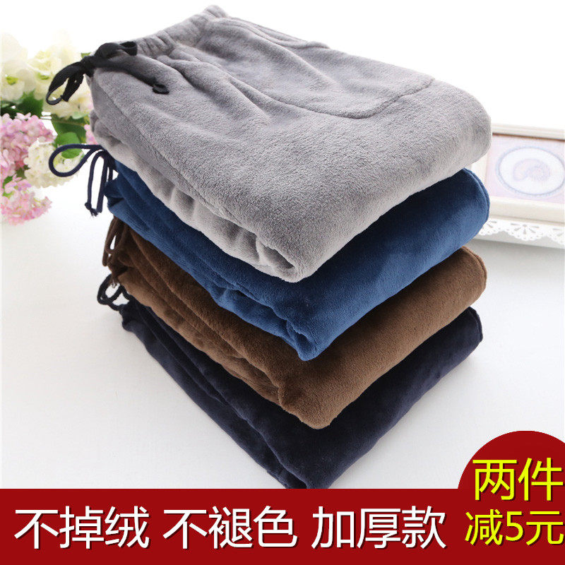 Pantalon pyjama jeunesse - Ref 721621 Image 1