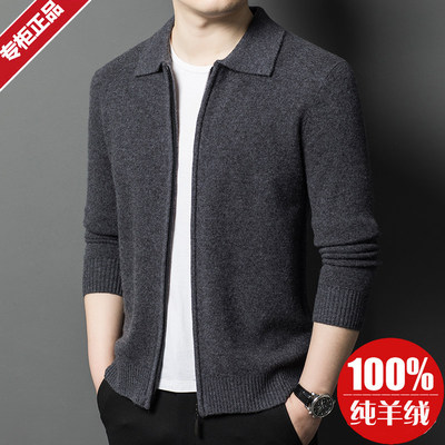 恒源祥100%羊绒衫25新款