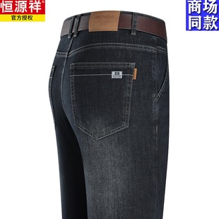 恒源祥冬季加绒不褪色牛仔裤2025新款中老年高腰深档宽松直筒裤子