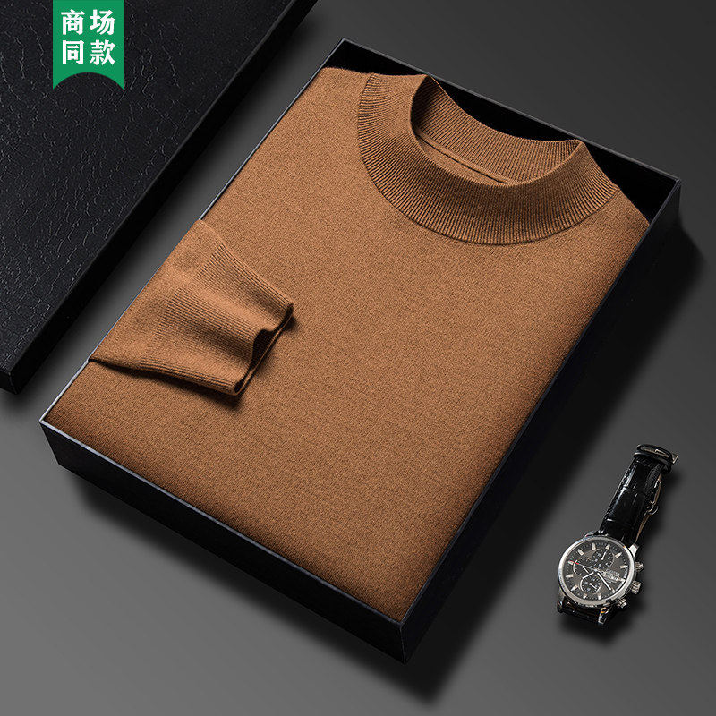 恒源祥羊绒衫男100纯羊绒半高领特级精纺超细高端可机洗打底毛衣