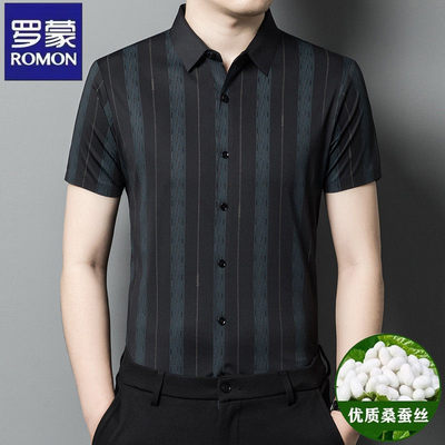 罗蒙夏装新款高端桑蚕丝