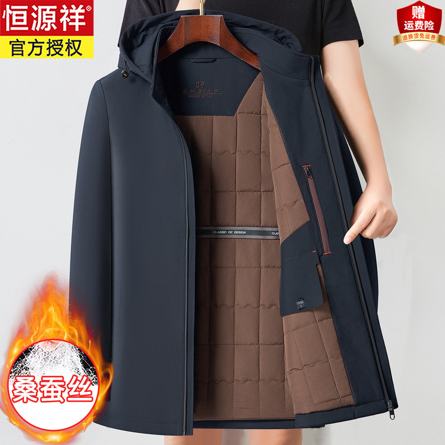 恒源祥可脱帽轻薄款棉服男秋冬季新款中老年爸爸休闲纯色棉衣外套