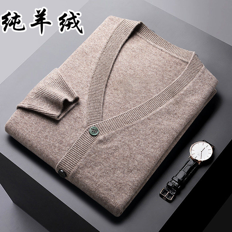 恒源祥纯羊绒衫男秋冬开衫毛衣中老年爸爸装加肥加大码父亲羊毛衫