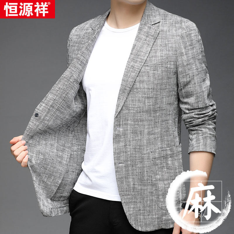 恒源祥春秋季棉麻小西装男士休闲西服亚麻便服单西麻料外套男装潮怎么样,好用不?