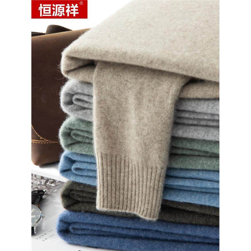 100纯羊绒衫男秋冬新款恒源祥男士圆领针织羊绒宽松打底毛衣薄款