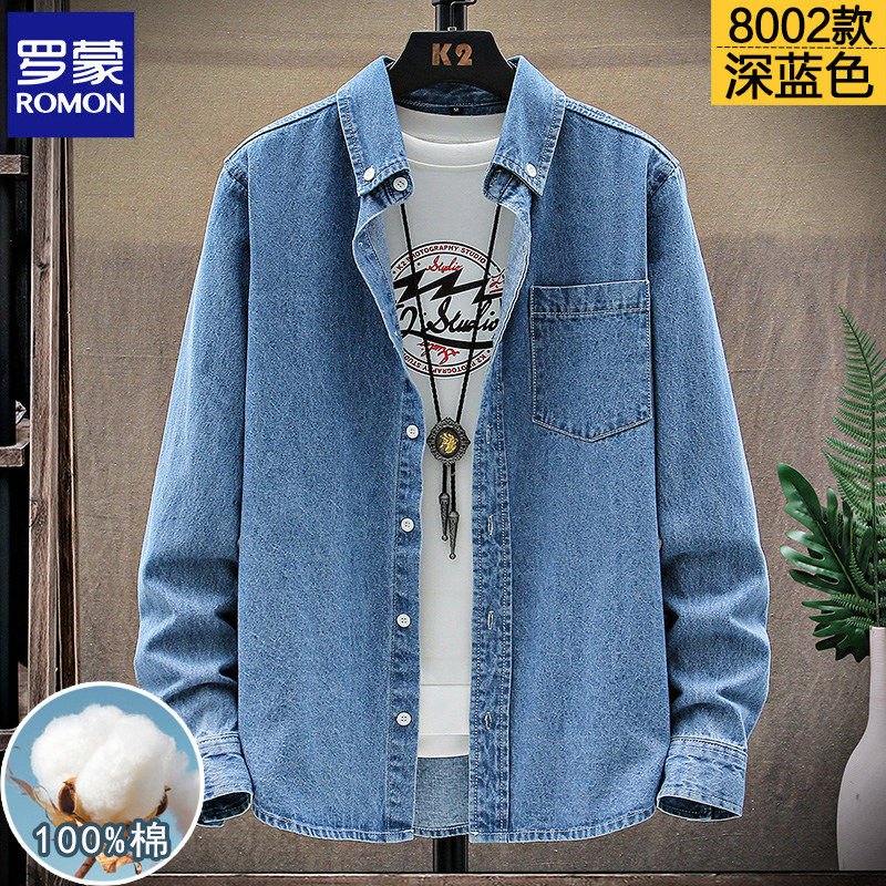 罗蒙高端牛仔衬衫男长袖2025秋冬潮牌纯棉衬衣工装休闲外套男加厚