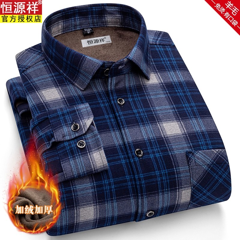 恒源祥新冬季保暖衬衣男加绒加厚商务中年棉羊毛格子长袖衬衫男士