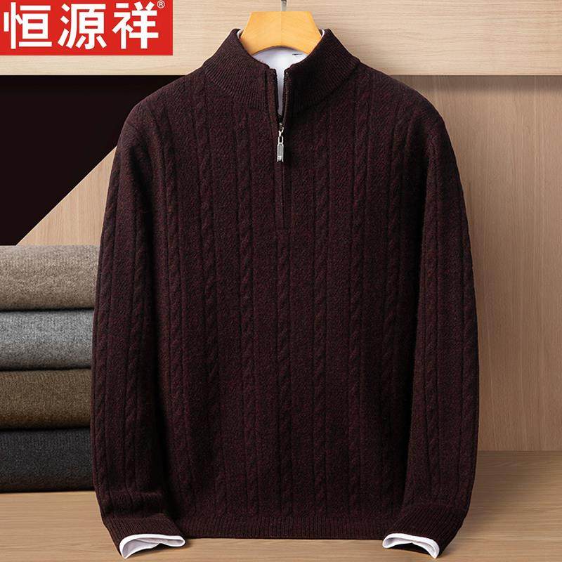 恒源祥100%纯羊绒衫男士半高拉链领冬季双股加厚毛衣中年羊毛衫,男装,羊绒套衫,淘宝优惠券,粉丝福利购,淘宝优惠卷